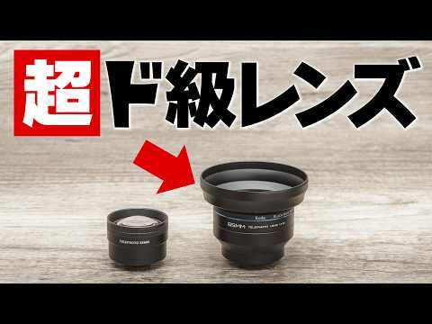 1万円で大満足レンズ】これ一本でスナップ写真が変わる「NEEWER LS-66