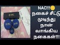 Nac what i purchased through the gold savings chit