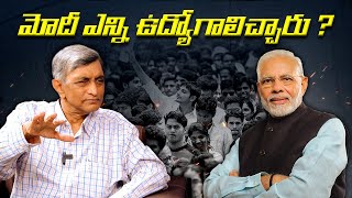 మోదీ ఎన్ని ఉద్యోగాలిచ్చారు ? || Dr. Jayaprakash Narayan