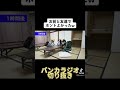 お前と友達でホントよかったw #バンカラジオ #切り抜き #女子風呂