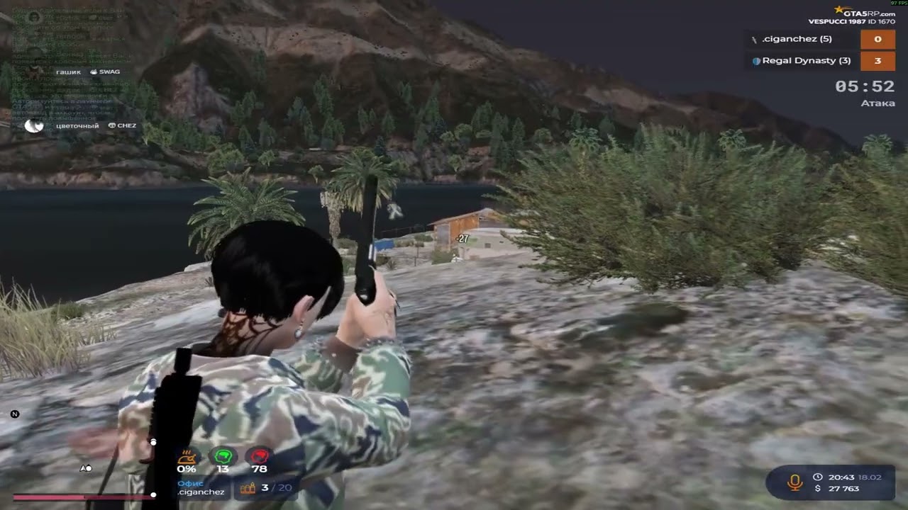 играю new взп на @GTA5RP