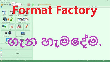 FormatFactory Video Convert & Edit Screen Record Review Sinhala. Denuma mawatha Format Factory 2020.