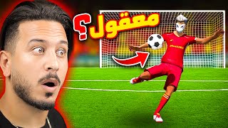 كرة قدم في فري فاير !!