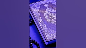 ما تيسر من سورة الفرقان | شريف مصطفى
