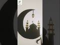 diy Ramadan craft/#homedecorcraft#easyramadandecor#papercraft