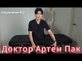 Массаж мышц ног. Оригинальное видео на канале @model-l8u