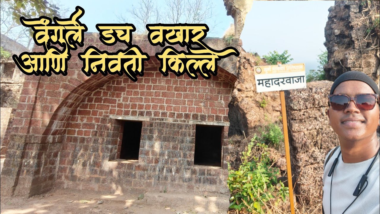   कोकण डायरी 2026 दिवस दुसरा