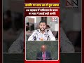 UN में फिर आमने-सामने भारत-पाकिस्तान, कश्मीर पर भारत ने दिया करारा जवाब