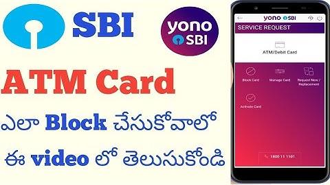 How to Block SBI Debit/ATMCard card in telugu|How to block lost ATM Card telugu