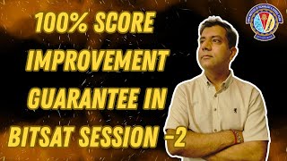100% Score Improvement Guarantee in BITSAT Session - 2 | BITSAT 2025 Test Series | BITSAT Session 2