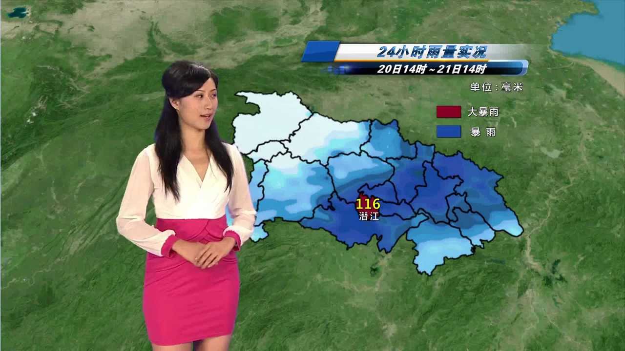 Isabella's Weather Report (Chinese version) - YouTube