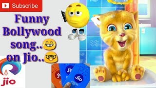 जियो सिम सॉन्ग | Funny Bollywood song by talking tom on Jio sim | Relaince Jio song screenshot 3