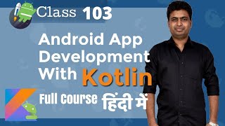 Class 103 - Using System Services For Buzzing  | Android App Development Complete Course In Hindi