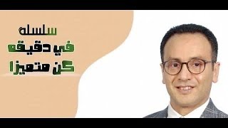 الرياضة للجميع    سفير_الإيجابية