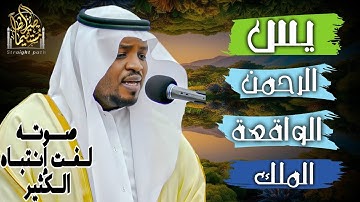 بكى وأبكى الجميع _ تلاوات خاشعة أبكت الجميع بصوت القارئ #مختار_الحاج  #قرآن#تريند_اليوم #راحة_نفسية
