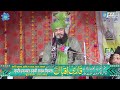 Qari iqbal razvi moradabadi  faizane madina conference  jawalapuri delhi