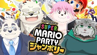 【マリオパーティ ジャンボリー】みんな友達！【寺詠屋・w/雪桜ガク】