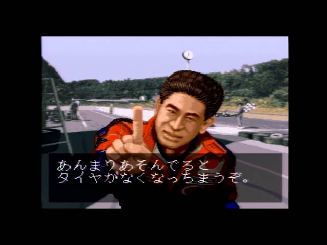レトロ?ゲームシリーズ第1弾 首都高バトル94 part1 - YouTube
