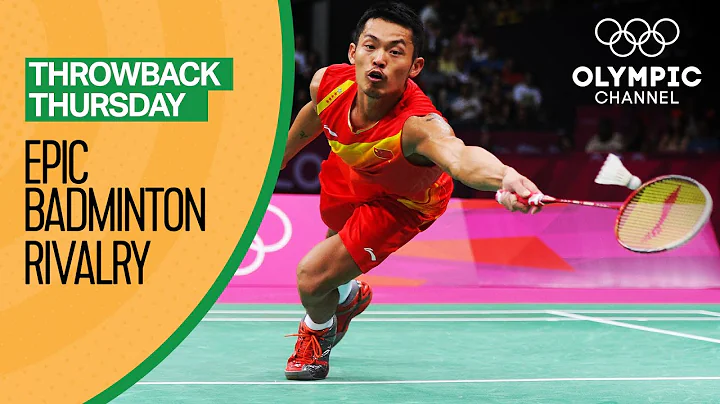 Epic rivalries: Lin Dan vs Lee Chong Wei | Throwback Thursday - DayDayNews