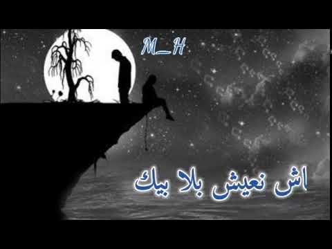 شاب حسني سال دم دراعي عليك الزرقة
