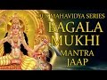 Bagalamukhi mantra jaap 108 repetitions  dus mahavidya series 