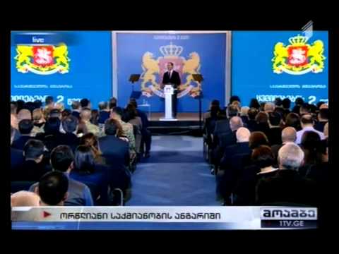 ღარიბაშვილი - რაც დღეს აფხაზეთსა და სამხრეთ ოსეთში ხდება არის ის, რაც დაგვიტოვა „ნაცმოძრაობამ“