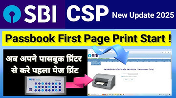 First Page Printing Start ।। Good News 👍।। Sbi Csp New Update 2025