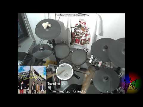 [Drum cover] Turning Up - 嵐 : sayu (Grollschwert)