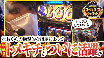 テレビ暁