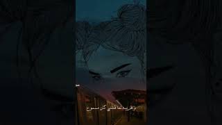 عينك رصاص #مسلم_جديد