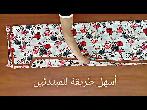 تفصيل قنادر صيف 2023 