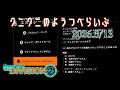 【The Division 2 PC版】本日ストライカーデー! ディビジョン2 【LIVE】