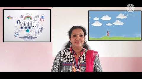 Std 5  English Unit 2 Class 07 Whiteboard VI