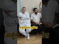 अर्जुन भवन पूर्णिया भावपूर्ण श्रद्धांजली #motivation #gyan #love #comedyshorts #news #latestnews