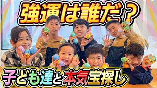 おうちで！お外で！宝探しゲームアイデア集