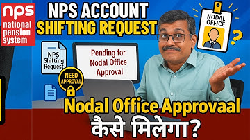 PRAN/NPS Account shifting request approve by Nodal office, nps subscriber shifting online
