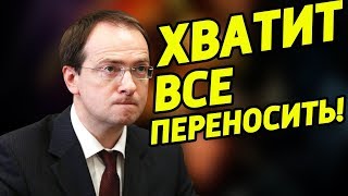 Минкульт в 2018 - ЧТО вы творите? КАК вернуть Мстителям дату? (#Накипело_5)