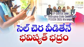 సెల్‌ చెర వీడితేనే భవిత భద్రం.. తల్లిదండ్రులకు డాక్టర్ మాధవి కీలక సూచనలు screenshot 4