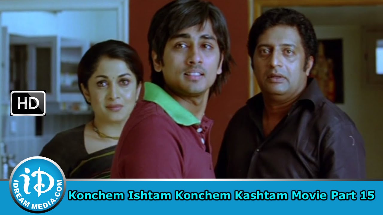 Konchem Ishtam Konchem Kashtam Movie Part 15/15 - Siddharth, Tamannaah brahmanandam comedy scenes ravi teja