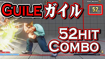WTF!! Guile`s 52hit v-skill2 combo【SFV CE Hype 6】