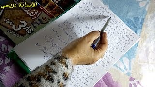 مقالة جدلية - هل الفرضية خطوة ضرورية في البحث العلمي لجميع الشعب ( لطلبة بكالوريا 2019 )