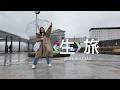 雨だけど春のいわきは楽しいのだ