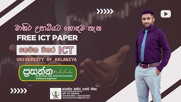 2022 Paper Class 2025 12 21