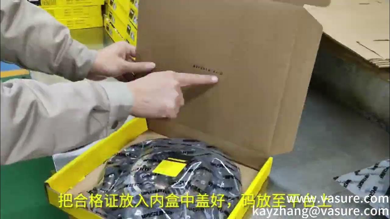 VASURE CLUTCH - COMPANY INTRODUCTION - YouTube