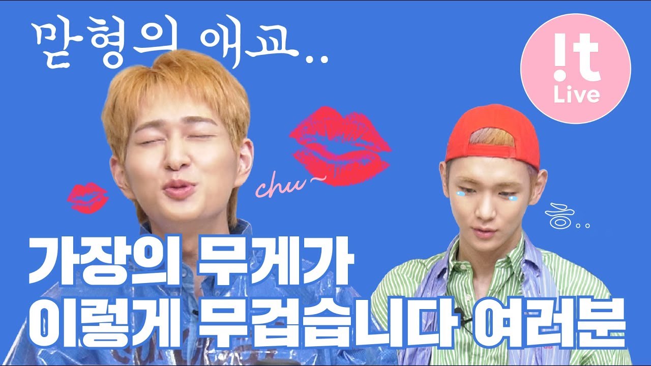 !t Live(잇라이브) Special : The 7th MUGI-BOX 