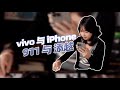 黑客都害怕的三星安全防护 到底有多么厉害？