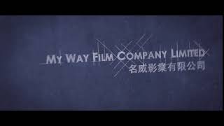 My Way Film Company Limited (2016)
