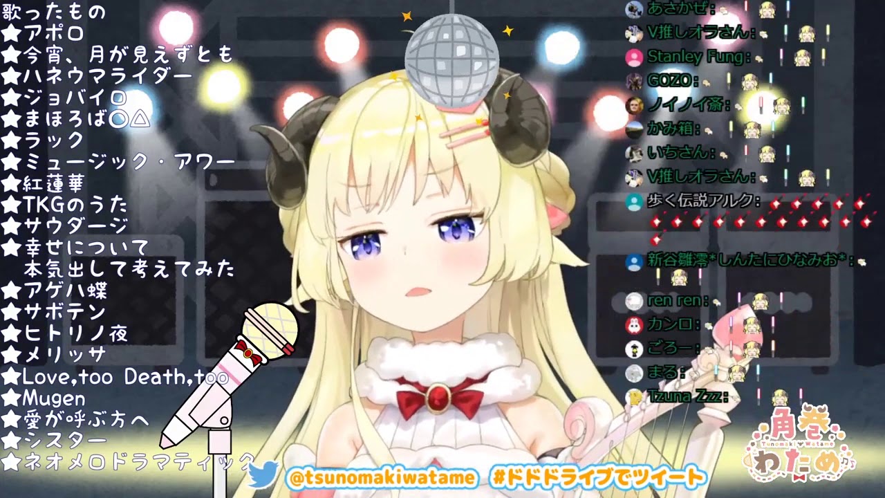 角巻わため ネオメロドラマティック ホロライブ切り抜き Youtube 角巻わため ネオメロドラマティック ホロライブ切り抜き Youtube