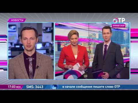 1 канал отр