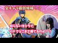 【スマブラSP】全キャラ最弱候補！？ほぼ初見のマルスでVIP連勝してその評価破壊してやる！(*'U`*)#shorts #縦型配信 #スマブラsp #スマブラ